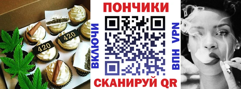 Cannafood конопля  Волжский 
