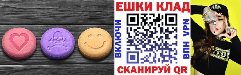 Ecstasy Дубай  Волжский 