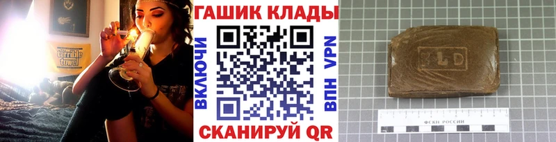 Гашиш убойный  Волжский 