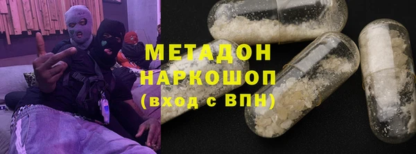 не бодяженный Абдулино