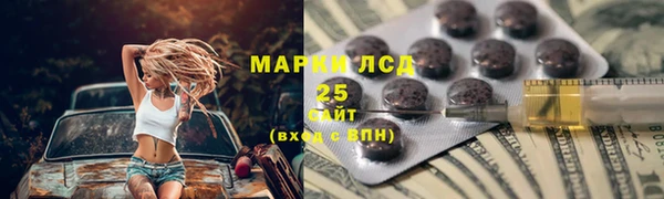 кокс Абинск
