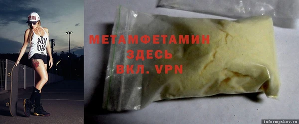 МДПВ Абаза