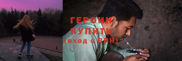 дистиллят марихуана Арсеньев