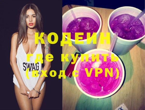 кокаин VHQ Алексин