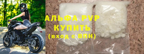 МДПВ Абаза
