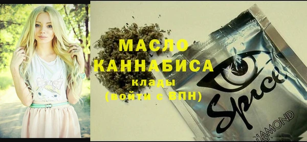 ALPHA-PVP Красноперекопск