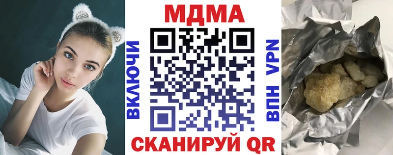 где можно купить   Волжский  ссылка на мегу ТОР  МДМА Molly 