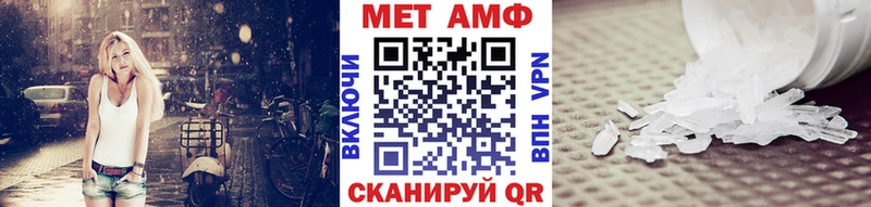 Метамфетамин Декстрометамфетамин 99.9% как найти Волжский