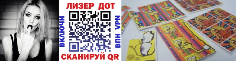 Марки NBOMe 1500мкг  закладки  МЕГА рабочий сайт  Волжский 