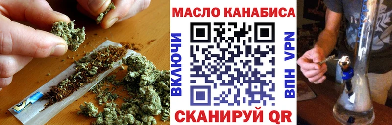 ТГК Wax  Волжский 