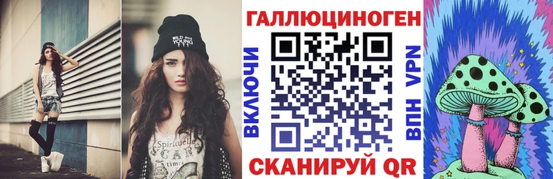Галлюциногенные грибы Psilocybe  hydra ссылки  Волжский 