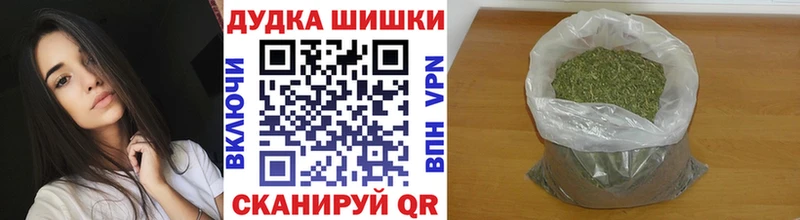 blacksprut ссылка  Волжский  Канабис конопля 